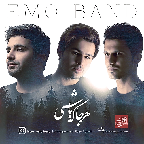 Cover artwork for Harja Ke Bashi by EMO Band